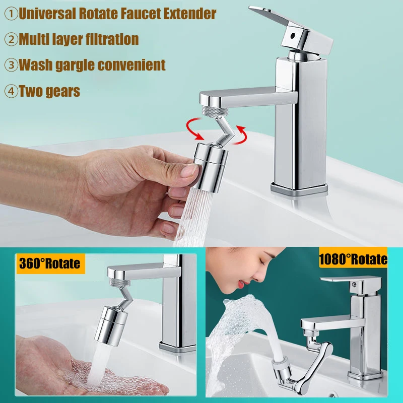 

Универсальный аэратор для смесителя, вращающийся на 1080 °, 5 шт.