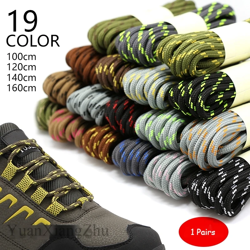 1Pair outdoor sport casual 19Colors round shoelaces hiking slip rope shoe laces sneakers boot shoelaces strings100/120/140/160CM