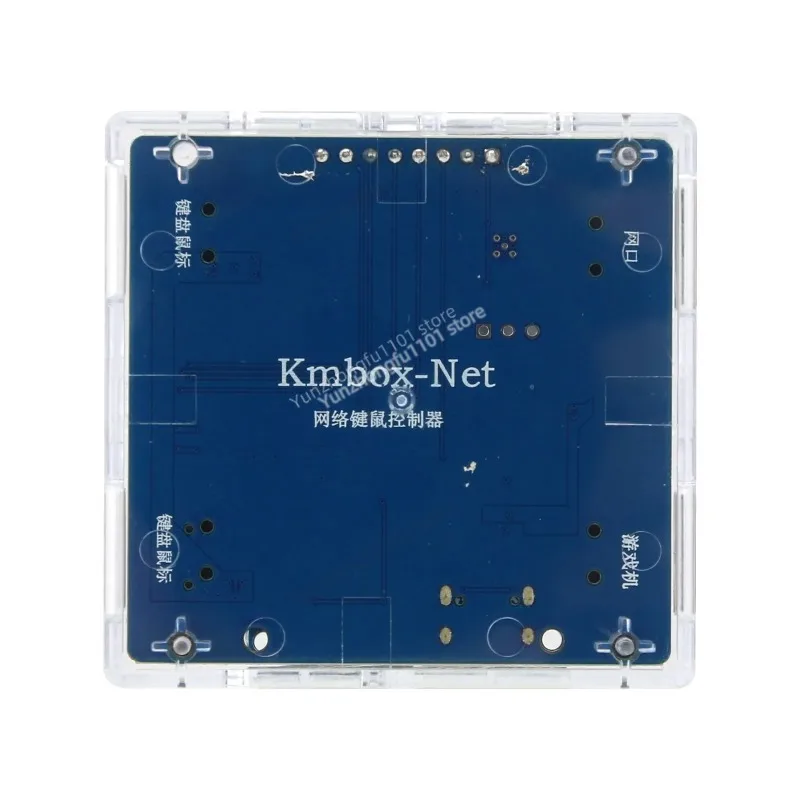 Фото Сетевой контроллер клавиатуры и мыши KMBox Net, высокоскоростной USB-конвертер DMA AI 100 Мбит/с, устройство с двойным управлением для одной машины. №4