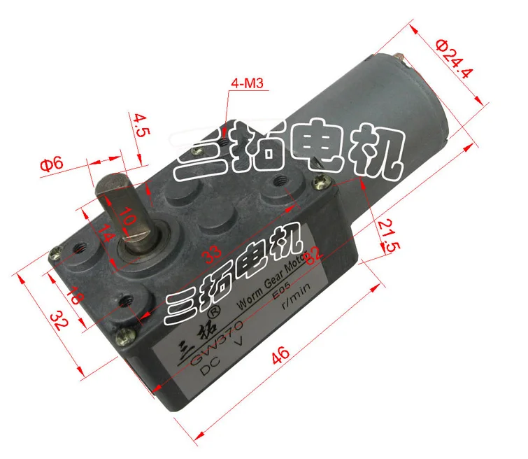 GW370 12 В 24 постоянного тока матовый червячный мотор-редуктор 0 6 об/мин-180 об/мин