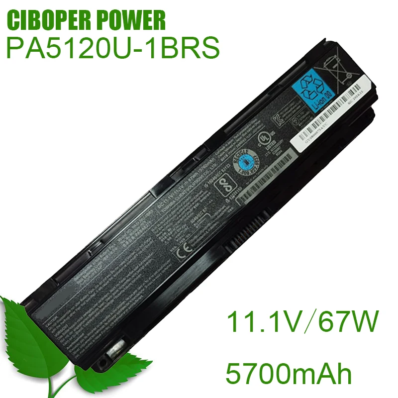 CIBOPER мощность, новинка, настоящая аккумуляторная батарея для ноутбука 11,1 V/67Wh/5700mAh