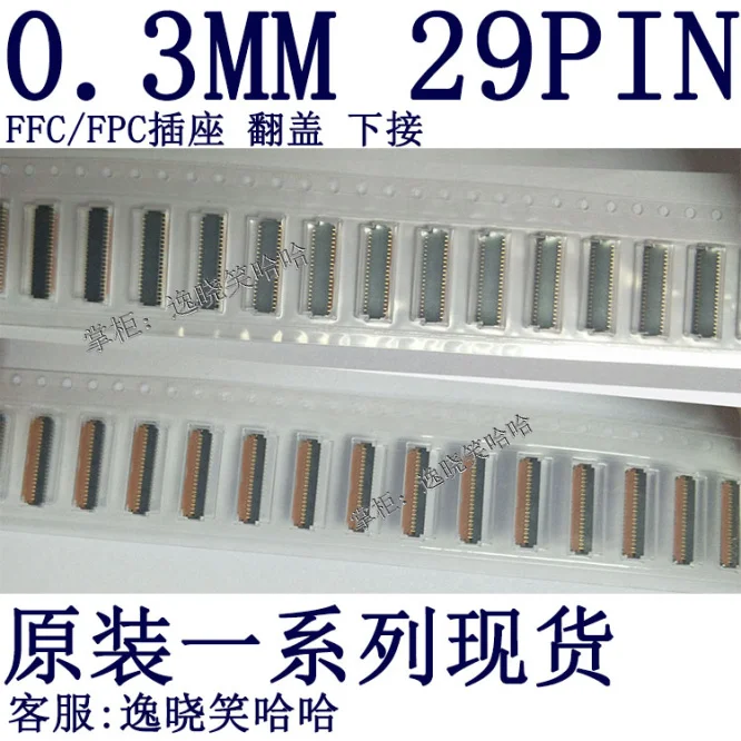 

Бесплатная доставка 0,3 мм 29PIN 29P FFC/FPC FH26W-29S-0.3SHW 10 шт.
