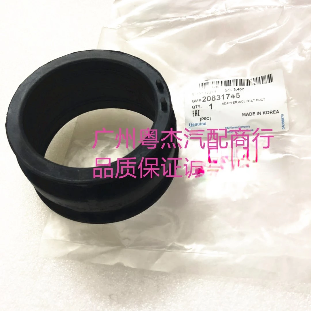 

For Chevrolet Captiva Original Throttle Hose Air Filter Intake Pipe Take Over