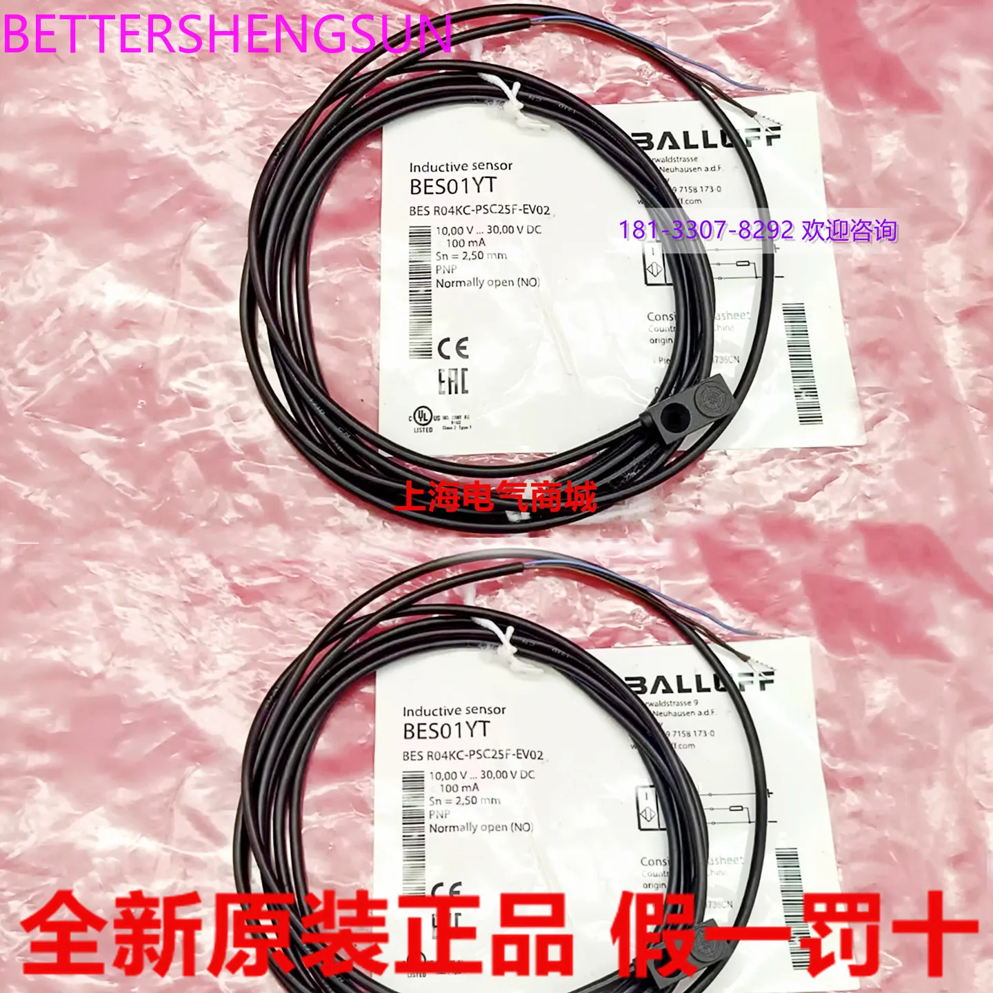 Оригинальный импортный Индуктивный стандартный датчик Bes01yt BES R04KC-PSC25F-EV02
