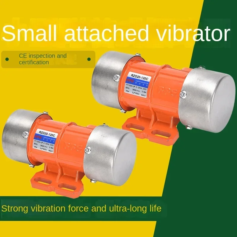 Вибрационный двигатель 380 В небольшой вибрационный 220 миниатюрный промышленный