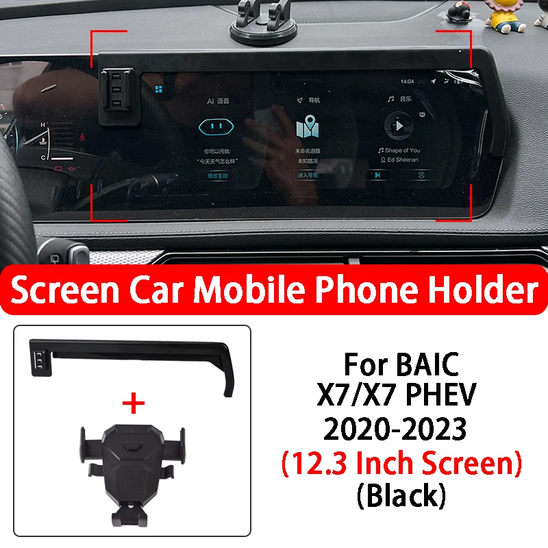 

Автомобильный держатель для BAIC BJ40 BJ60 F40 EU5 PLUS U5 X7 PHEV мультимедийный экран дисплей вращение на 360 ° GPS стабильный кронштейн