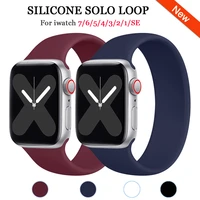 silicone solo loop strap for apple watch band 44mm 40mm 38mm 42mm 41mm 45mm bracelet watchband for iwatch 7 6 5 4 3 se strap