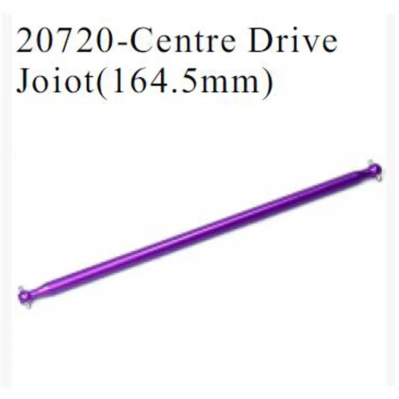 Детали гоночных деталей HSP центральный привод (164 5 мм) 20720 для АВТОМОБИЛЕЙ 94201 94205