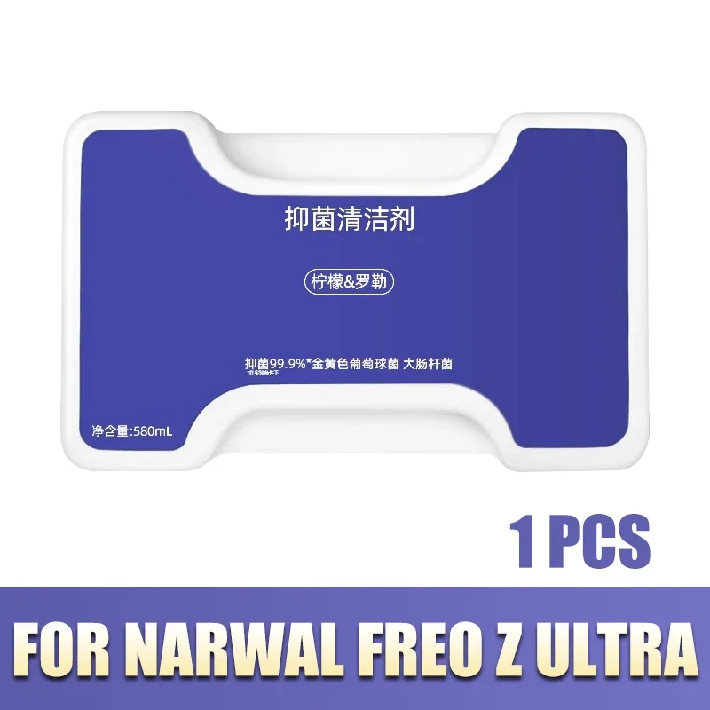 

Для Narwal Liquid Freo Z Ultra Sweeper-антибактериальный пылесос 나르월, специальная жидкость для чистки полов 580 мл001 Max/J5/J5X