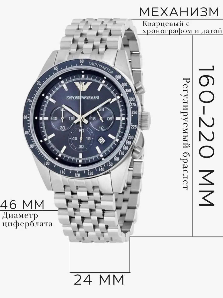 Часы мужские наручные Emporio Armani Sportivo оригинальные в подарочной упаковке кварцевый