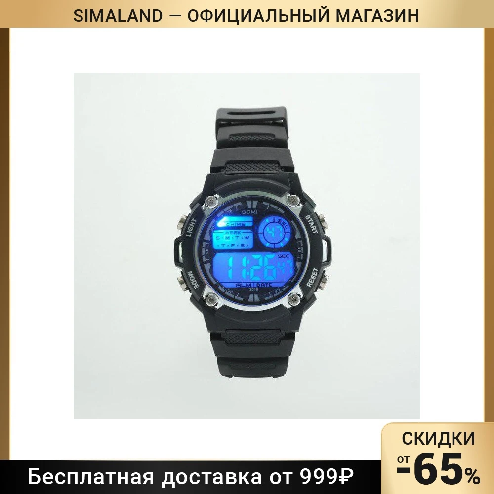 Фото Часы наручные электронные SCMI 7410758 №1