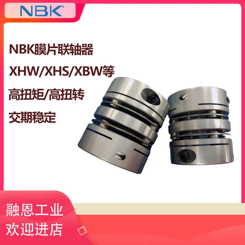 Фото Новая диафрагменная муфта NBK XHW-L/XHS/XBW/MDW-15/19/25/27/34/39/44/56/64-C, 1 шт. №2