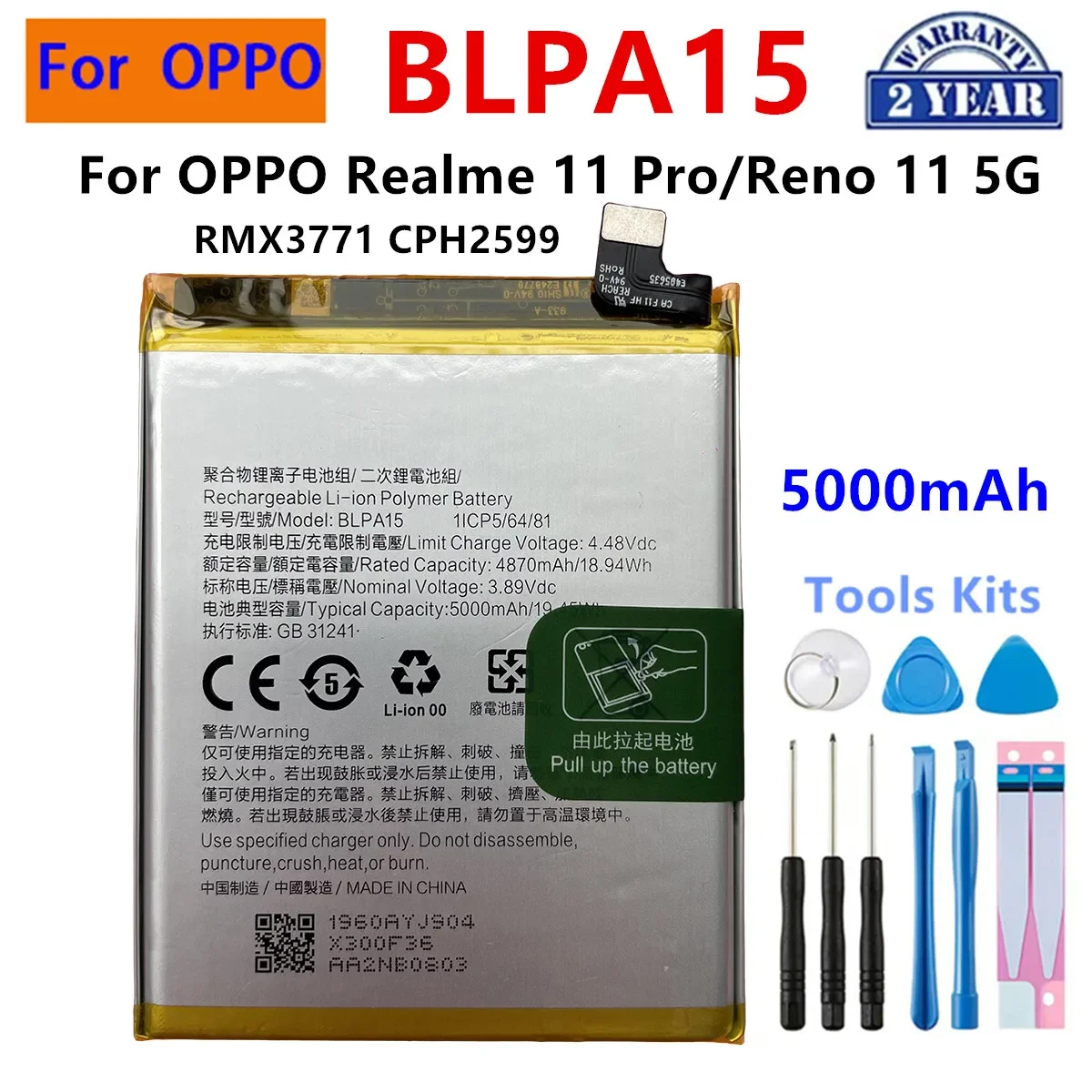 Фото Сменная батарея BLP705 BLP983 BLPA63 BLPA15 BLPA41 для OPPO Reno 10X Zoom/11/11F, для OnePlus 12 Pro, для Realme 10/11 Pro №5