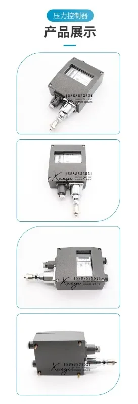 YWK-50-C YK маленькое реле спирального давления m-arine 1/2 МПа