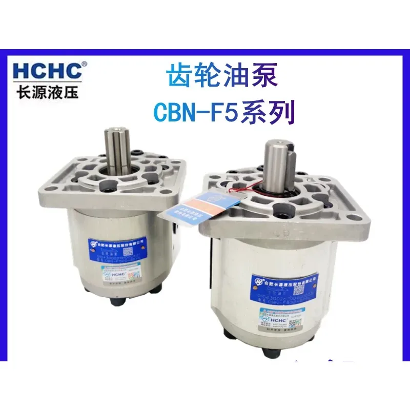 Фото HCHC Hefei Changyuan Шестеренчатый насос CBN-F516/F520/F532/F540/F550/F563-BFHL Электрический №2