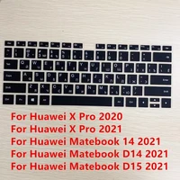 us russian letter keyboard cover for huawei matebook 13 x pro silicone sticker for huawei matebook d 14 d 15 protective film