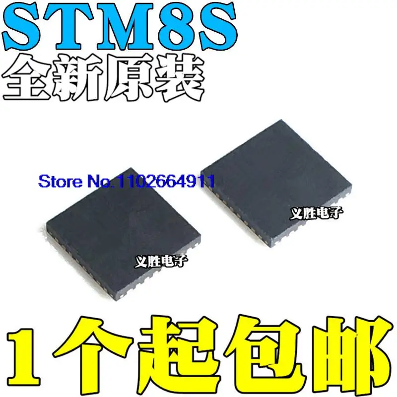 

STM8S103K3U6 8S105K4U6A 8S903K3U6 F2U6 K6U6A K3U3 QFN20 32