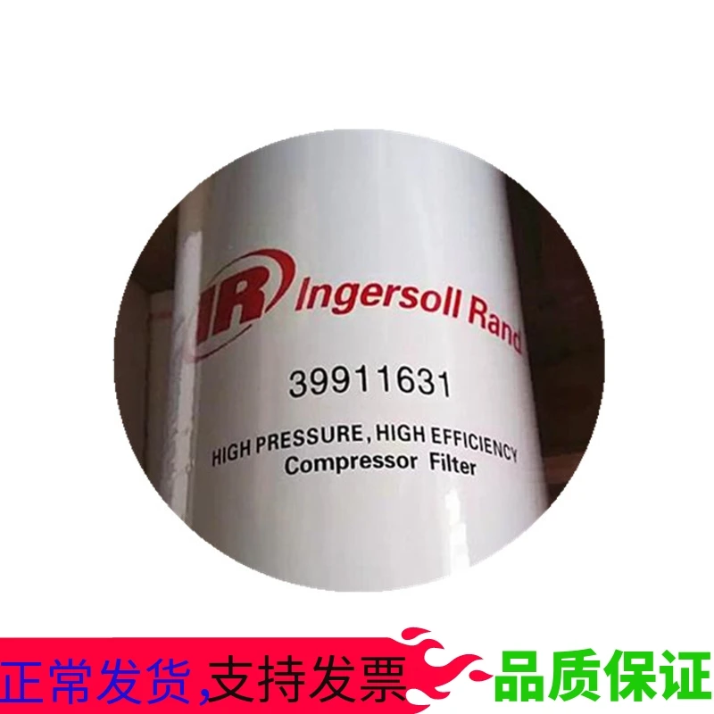 Oil Filter 39911631 Oil Filter Oil Filter Oil Filter Screw Machine Filter Element