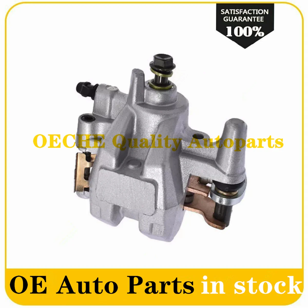 Задний тормозной суппорт в сборе для Yamaha Гризли 550 YFM550 YFM гризли Kodiak 700 YFM700 700K с