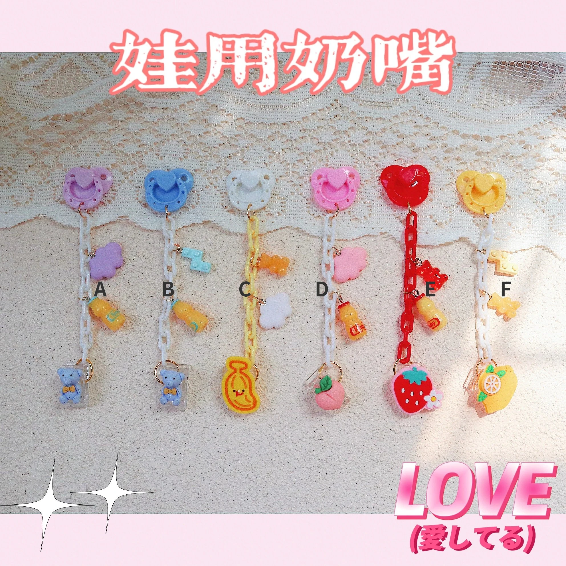 

1pc 6 Color Lovely Doll Pacifier Plush Doll Supplies Dummy Nipples for 15/20CM Cotton Stuffed Toy Doll Accessories
