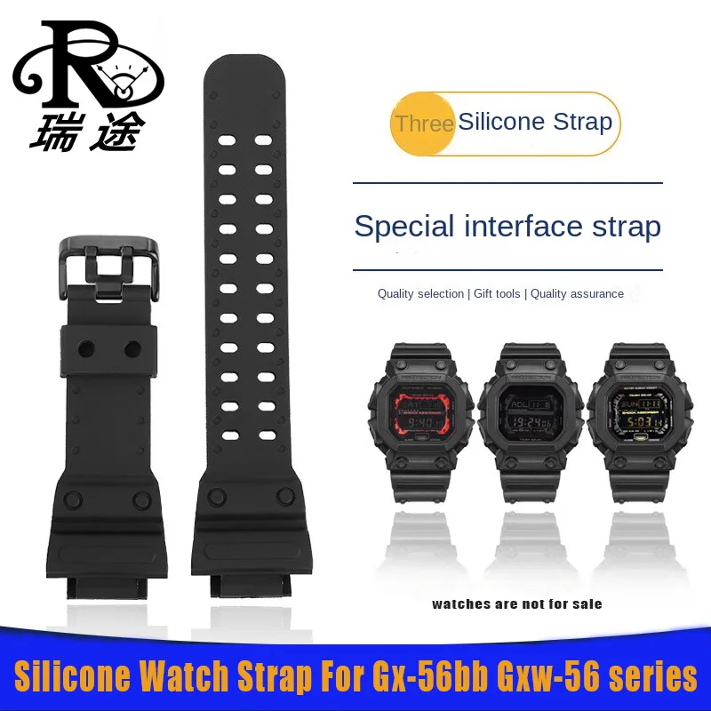 Браслет для Casio Gshock большой квадратный силиконовый ремешок часов Gx-56bb Gxw-56 G Gx 56