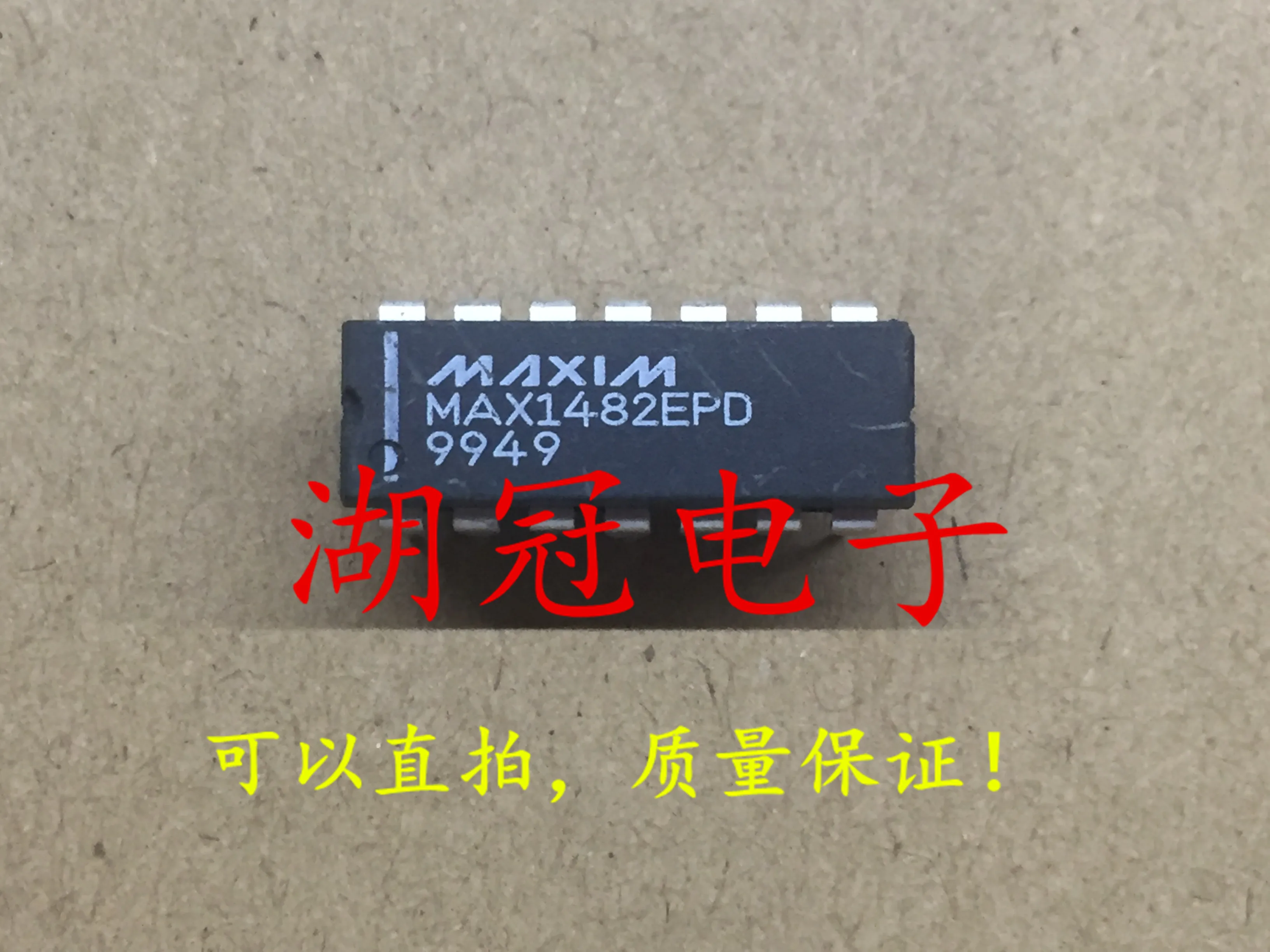 

10 шт. Оригинальный Новый MAX1482EPD протестированный хорошо
