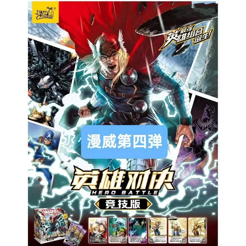 KAYOU подлинный Marvel Мстители ЖелезныйЧеловек-паук Коллекция аниме бронзовая флэш-карта из печати герой боевая игра мальчик подарки (art.: 3920be7b72bbf) - 3920be7b72bbf