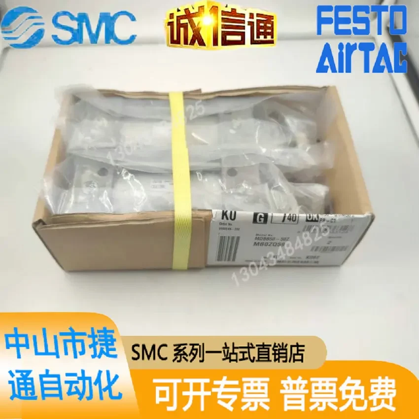 SMC Стандартный Цилиндр фотолампа/50/75/100/125/200/300/400/500 MBB