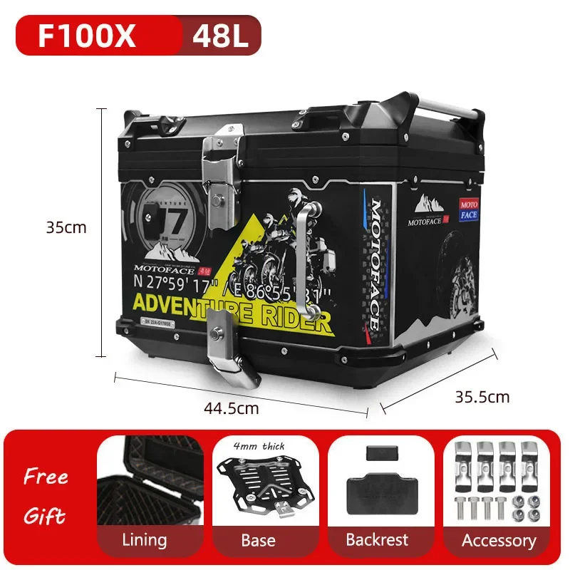 48L Motoface алюминиевый сплав Хвостовой ящик для хранения Водонепроницаемый замок