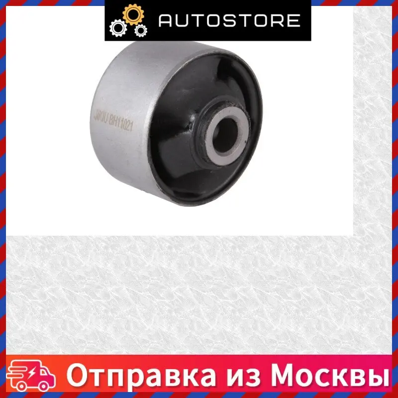 Сайлентблок hyundai grandeur tg (2005 …) i30 (2007 ix 20 (2010 55 (2008 Jikiu BH11021 |