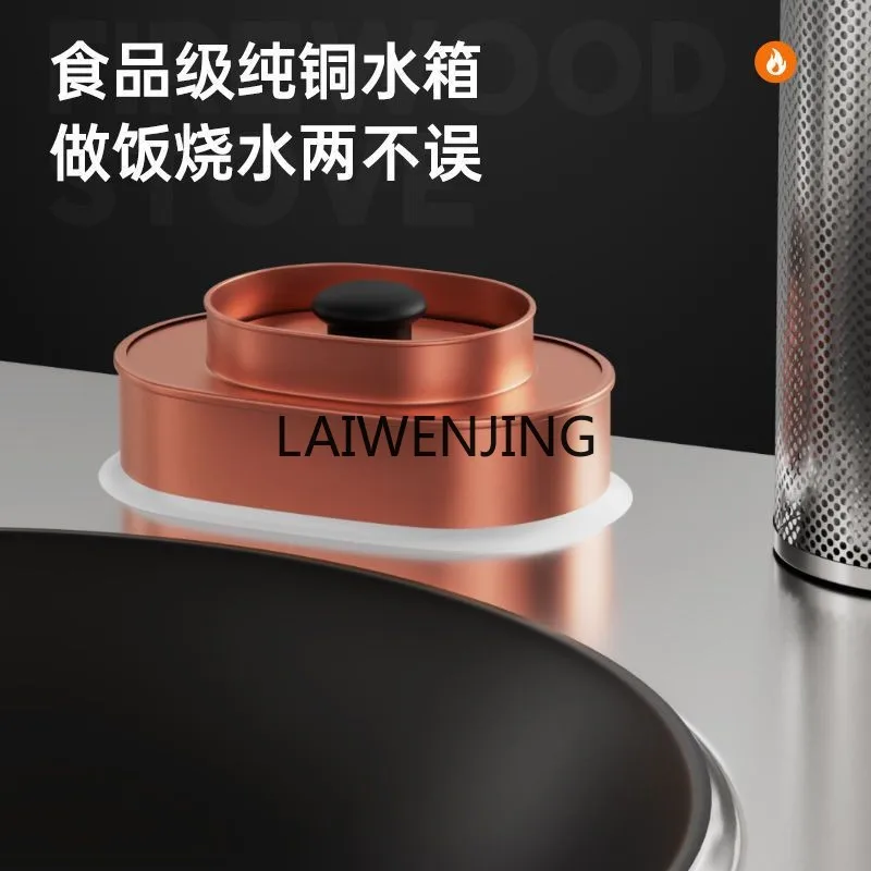 Дровяная печь из нержавеющей стали SGF 304 бытовая и сельская дрова бездымная