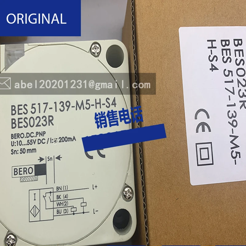 Датчик BES 517-139-m5-h-s4