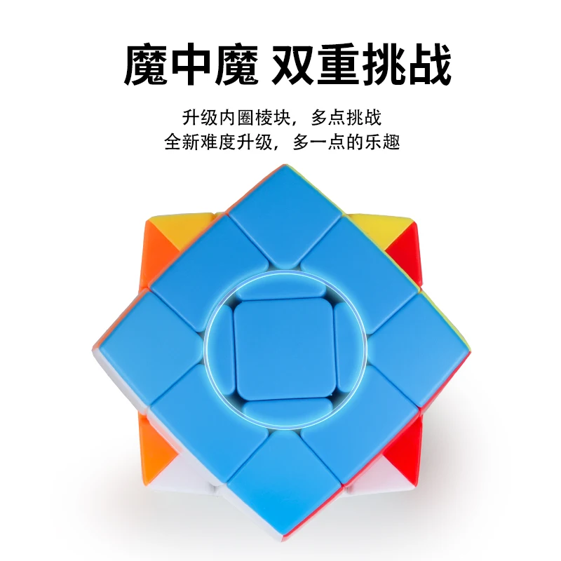 ShengShou супер 3x3x3 магический куб SengSo Dodechaheds 3x 3 скорости извивающийся пазл обучающая