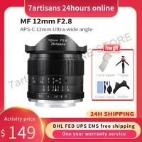 7artisans 12mm f2 8 aps c ultra wide angle fixed focus lens for canon eosm fuji x m43 sony e mount cameras a6500 a6300 xt2 m50