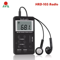 hanrongda hrd 103 am fm digital radio 2 band stereo receiver portable mini radio pocket radios with headphones 1 5in lcd screen
