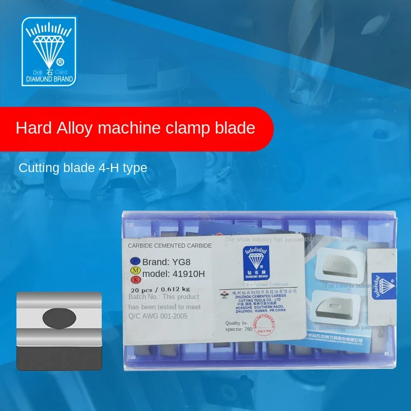 

Zhuzhou diamond first class agents of the 4-h YG8 YW2 steel plastic material finish machining carbide blade machine