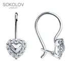 Детские серьги с французским замком SOKOLOV, Серебро, 925, Серьги 2022 тренд, Оригинальная продукция