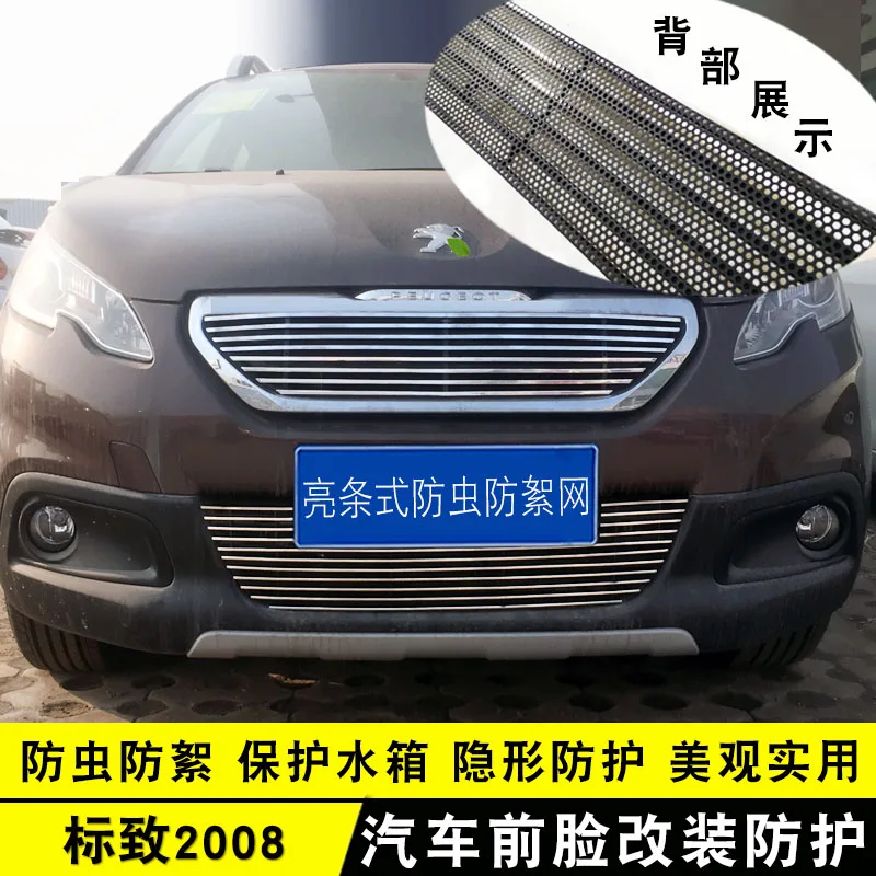 

FOR Peugeot 2008 2014 to 2019 Car Accessories High-quality aviation alloy Front Grille Around Trim Racing Grills Trim