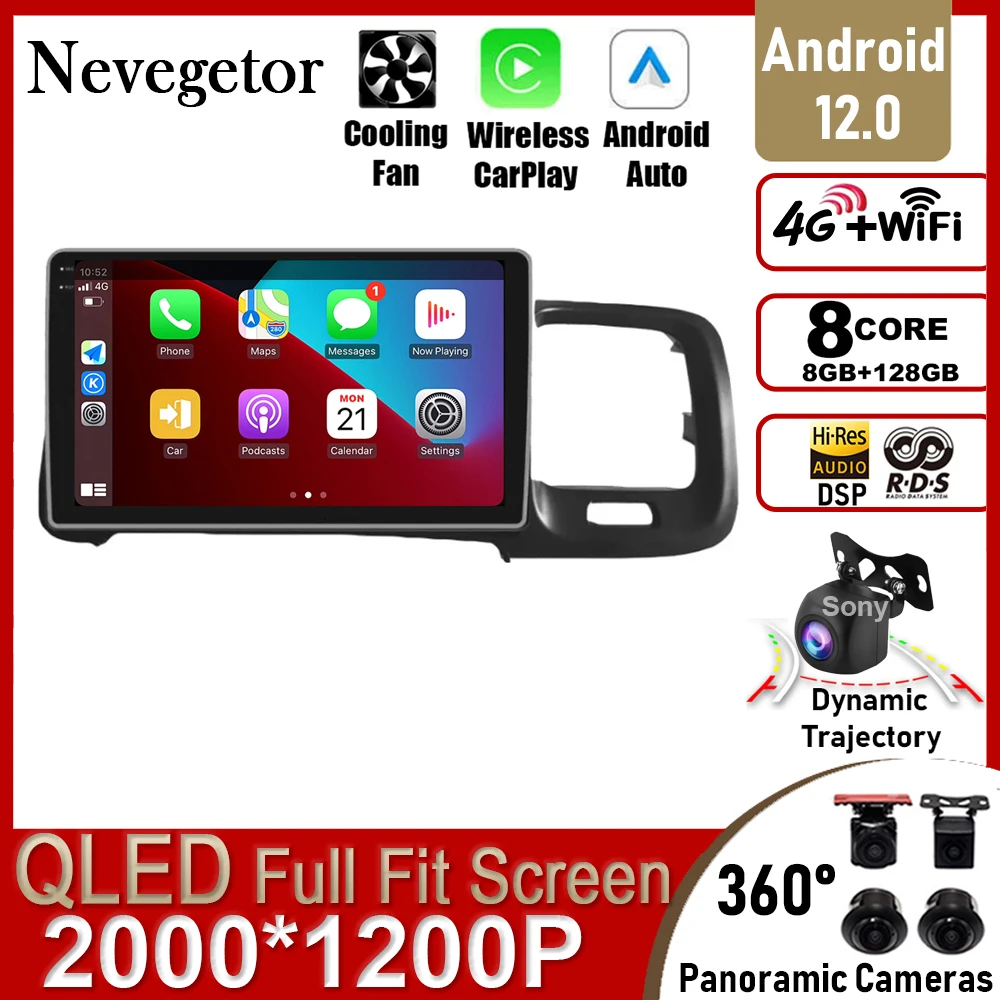 Автомагнитола на Android 12 для Volvo S60 V60 2011 - 2020 QLED DSP 1280*720 6 + 128G Мультимедийный