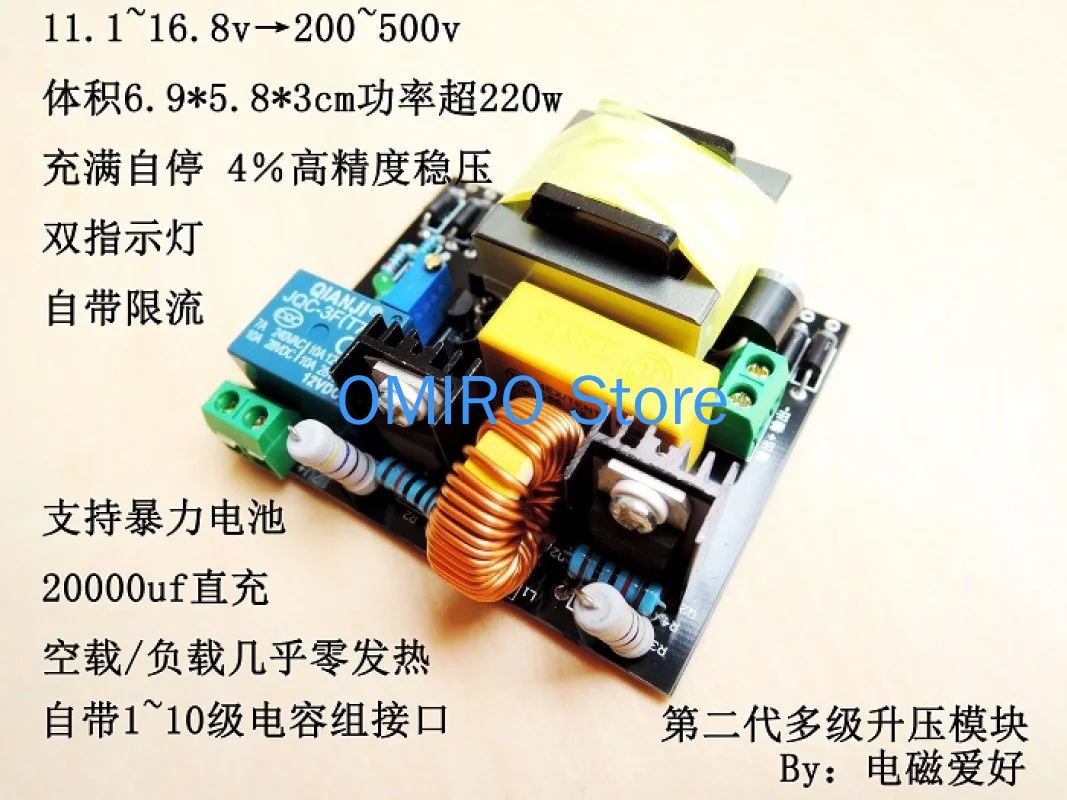 

Second Generation Electromagnetic Gun Boost Module Electromagnetic Gun DIY Kit Finished Product ZVS Charger