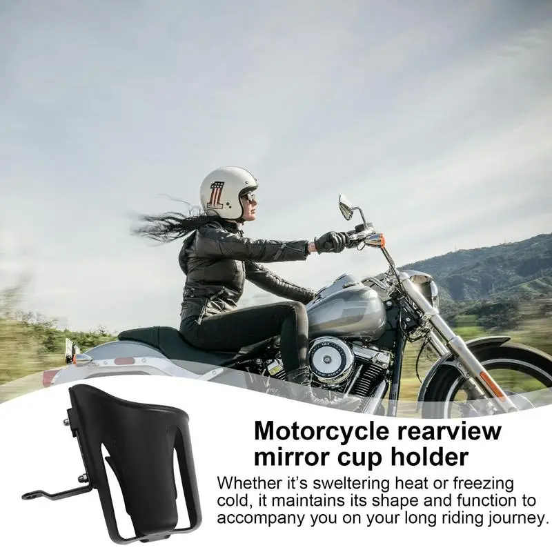 Подстаканник для мотоцикла держатель бутылки аксессуары модификации напитков