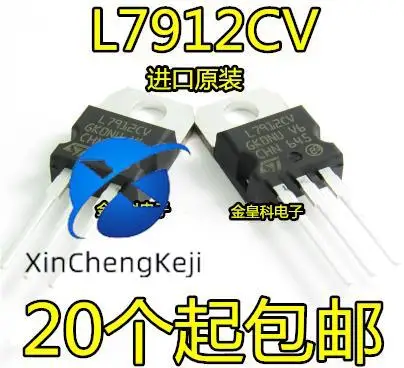 

30pcs original new L7912CV TO-220 - 12V three terminal voltage regulator 7912 1.5A triode