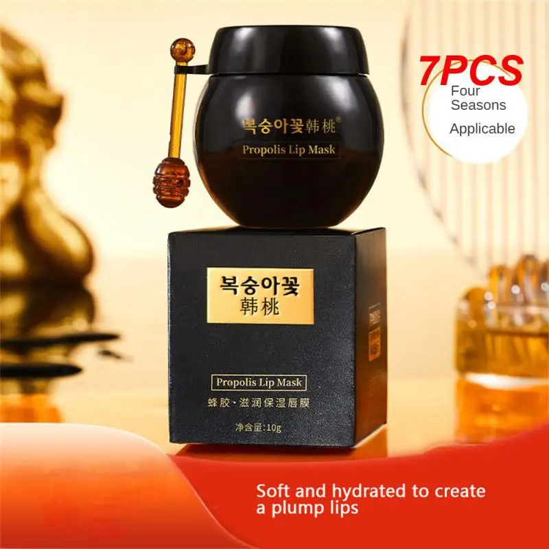 

7PCS Labial Patch Delicate And Smooth Rich In Antioxidants Contains Moisturizing Active Ingredients And Antioxidants Smooth Lips
