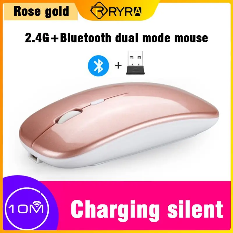 

Мышь Компьютерная RYRA Беспроводная Бесшумная, 2,4 ГГц