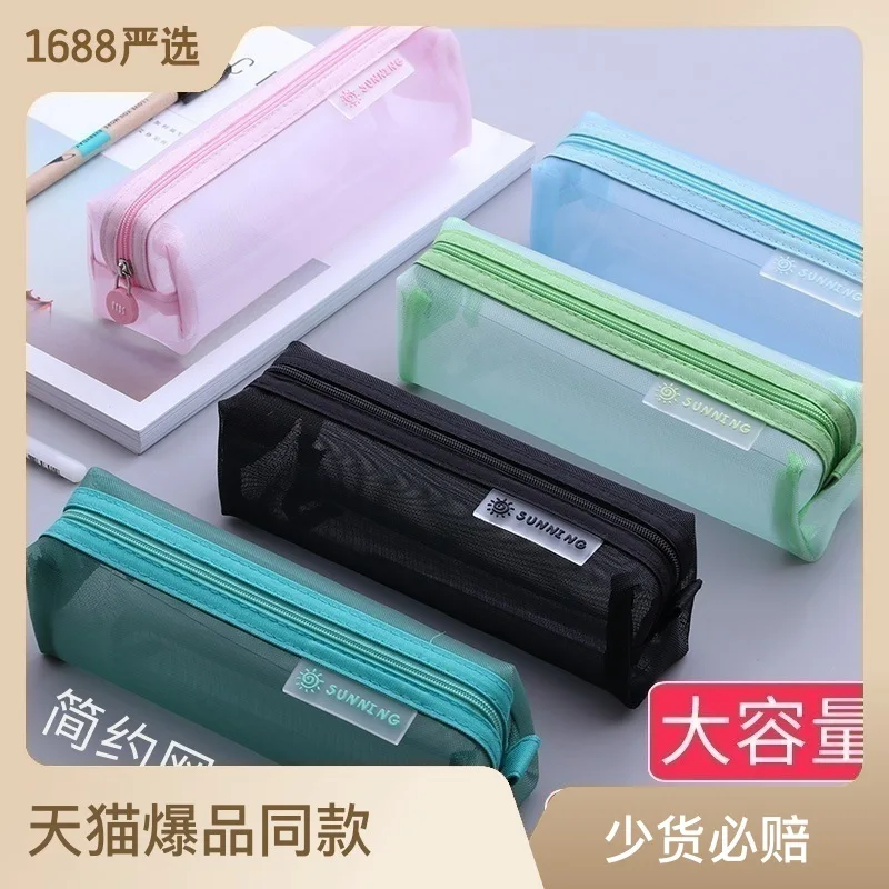 

Transparent Stationery Pencil Bag Student Examination Dedicated Nylon Mesh Pen Case Unisex Large Capacity Pouch School Supplies