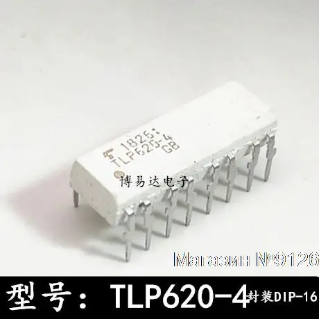 

20PCS/LOT TLP620-4 TLP620-4GB DIP-16 TLP620