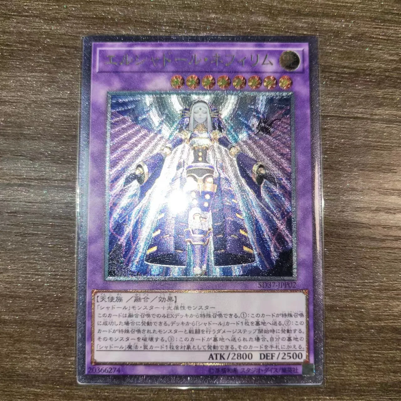 

Yu Gi Oh Ultimate Rare SD37-JPP02/El Shaddoll Construct Children's Gift Collection Card Toy (Not original)