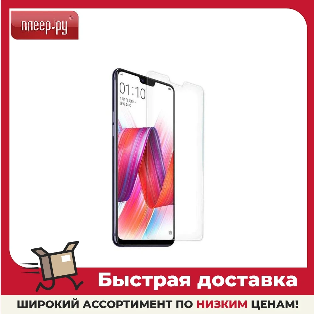 Гидрогелевая пленка Innovation для Huawei Y9a Matte 20582