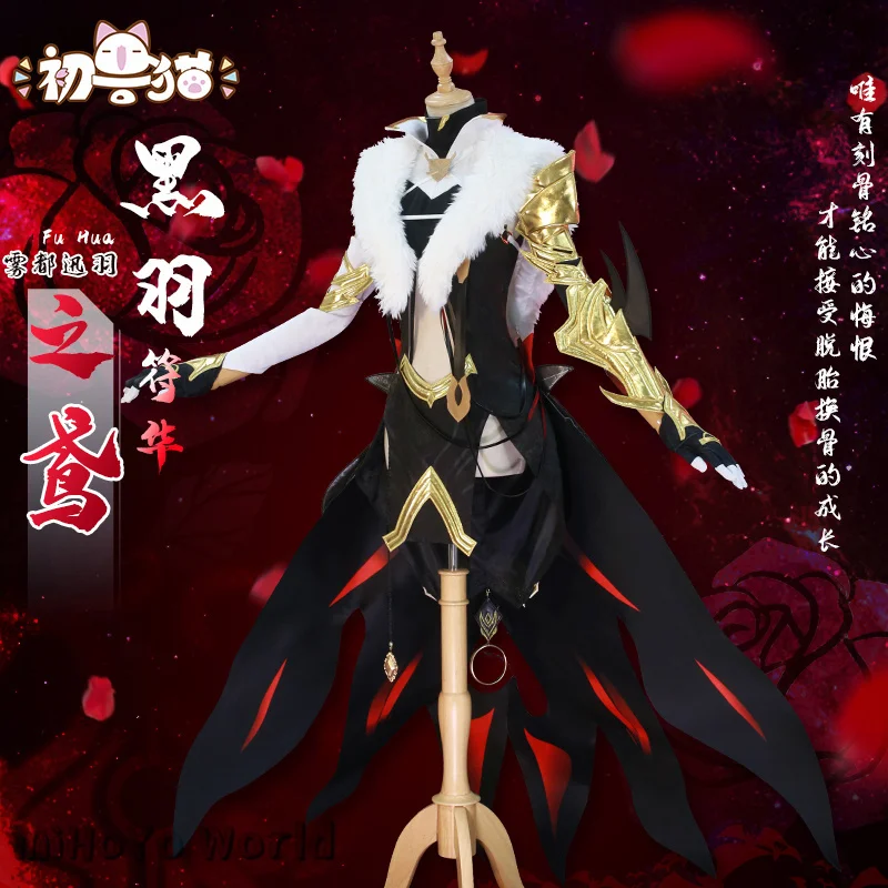 

Косплей-костюм MiHoYo Honkai Impact 3 Fu Hua Hawk of the Fog, повседневная юбка, Униформа, комикс, женские костюмы, подарок на день рождения и Рождество