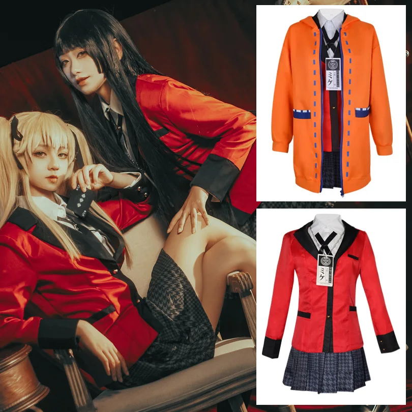 

Jiamei Crazy Gambling Yuan Huangquan Yue Luna cos suit snake Mengzi cosplay role-playing costume jk uniform